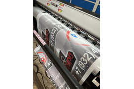 Печать баннеров