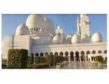 4680203159307 Алмазная мозаика Alingar,  арт.AL8665,  &quot;Белая мечеть Абу-Даби&quot;  20х30 см,  на подрамнике, с полным заполнением, (матов.),  19 цветов.