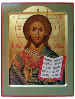 Господь Вседержитель. Спаситель. Рукописная икона.