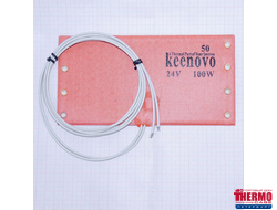 Гибкая нагревающая пластина 100 Вт 24 В (100х200) (терм.50) 8 люв. Keenovo (без 3М скотча, термодатчик на 50°С, крепится пластик. хомутами)