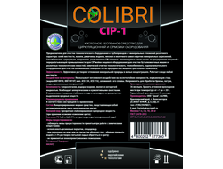 Colibri CIP-1 Кислотное беспенное средство для циркуляционной и CIPмойки оборудования