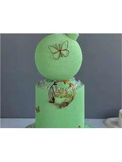 Набор Топпер акриловый Happy Birthday с бабочками (золото)