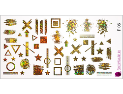 Фольгированный слайдер F 06 - Золото Песок