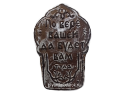 Пряник "Пасхальный"  500 гр.