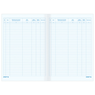 Журнал регистрации посетителей, 96 л., картон, типографский блок, А4 (200х290 мм), STAFF, 130240
