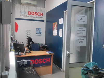 СЦ «Алекс»  |  ул.Кирова 107