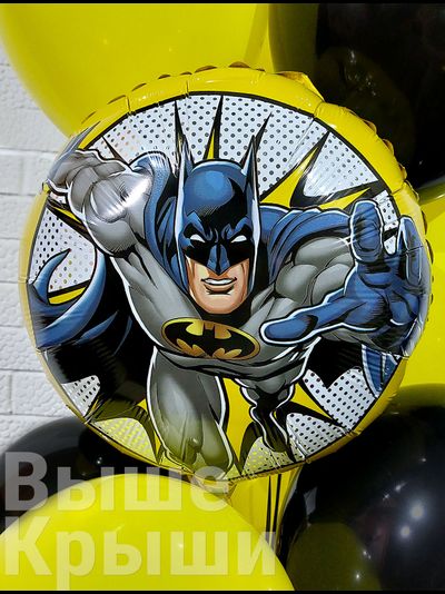 Сет "Бэтмен" (10 шариков)
