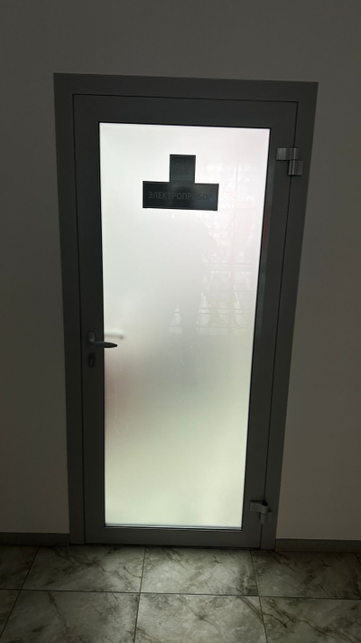 Ип Курбин А.Д  | ул.Сумская 46Г