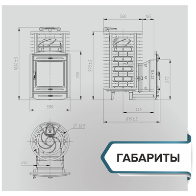 Банная печь Атмосфера L сетка из прутка до 20 м3 (портал Эйфория)