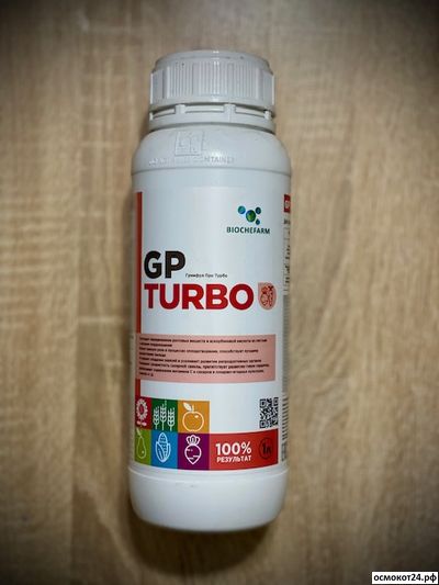 Гумифул Про Турбо, 1 л