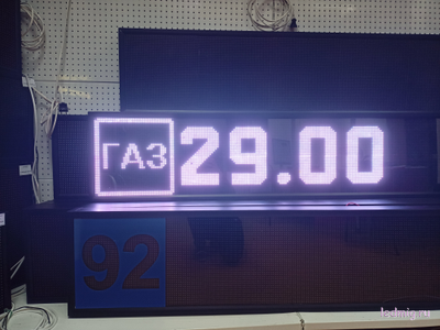 Электронное табло для АЗС на 5 цифр - 370*1330mm (белый)