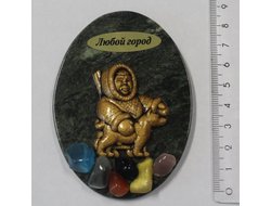 Магнит Северянин с собакой, змеевик АМ-77.ОПТ