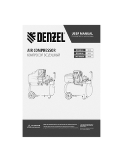 Компрессор воздушный прям. привод DCV1800/50, 1,8 кВт, 50 литров, 320 л/мин Denzel
