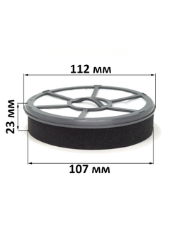 Поролоновый предмоторный фильтр Holt HT-VC-002, оригинал