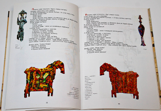 Леонид Феодор ( Федорович Л.А.). Слово о полку Игореве. Ростов-на-Дону: Юг. 2000.