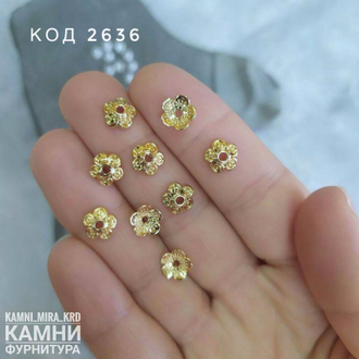 Шапочки ЛЮКС, позолота 14 К, цена за набор 10 штук