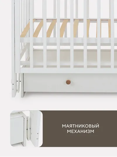 Кроватка Rant Indy Box маятник (цвет Cloud White)