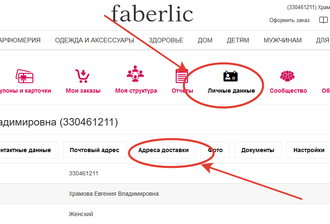 Оформление заказа в читай городе. Как в приложении читай город использовать бонусную карту. Читай город доставка. Оформление заказа в читай городе. Как оформить заказ на читай город.
