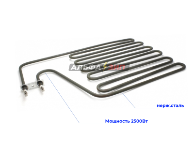 ТЭН 2500Вт ZSP-250 для электрокаменки HARVIA - (Финские)