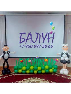 Детский сад № 18