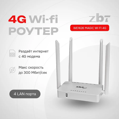 Wi-Fi роутер ZBT WE1626
