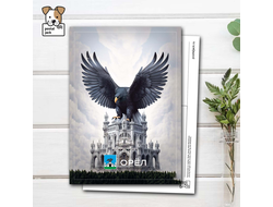 Путешествие по гербам. Орёл