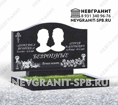 Горизонтальный памятник ДГ-66 габбро