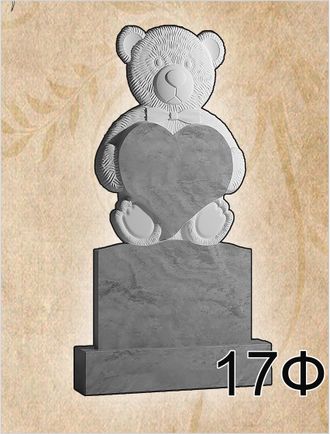 Памятник из мрамора (фигурный, ЧПУ) 1000х500х80 с гравировкой -ЧПУ-м-17Ф