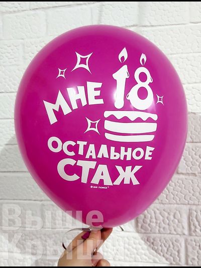 Для истинной леди (1шт)