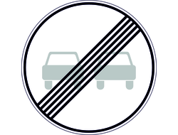 Знак дорожный 3.21 Конец запрещения обгона
