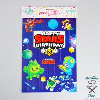 Украшение для торта Happy birthday