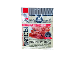 Чипсы из Индейки "Наши снэки" Классические 50г