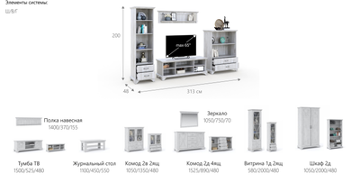 Пенал-витрина Лорена 1д 2ящ, бетон пайн белый