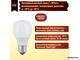 Philips Softone T60 8yr 5w/827 E27