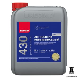 Антисептик для дерева Neomid 430 Eco (концентрат 5 литров - 1:9)