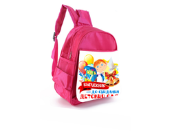 Рюкзак Выпускной №15