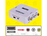 Конвертер  HDMI-AV RCA (Преобразователь сигнала) белый