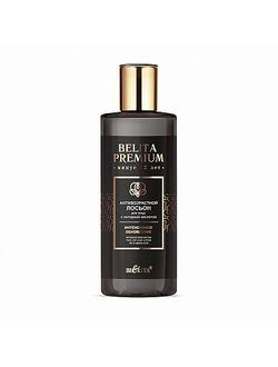 Белита Premium Антивозрастной Лосьон для лица