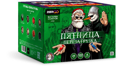 Батарея салютов ПЯТНИЦА ПЕРЕЗАГРУЗКА (1" / 100 залпов)