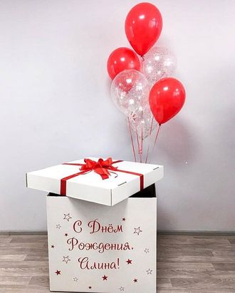 Коробка "С Днём Рождения, Алиночка!"