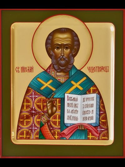 Николай Чудотворец. Рукописная икона.