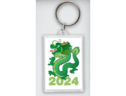 Брелок акриловый год Дракона №3