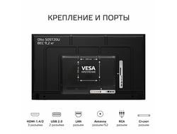 Телевизор OLTO 50ST20U 50"  4K  Smart TV  Черный