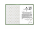 Папка адресная бумвинил с виньеткой, формат А4, зеленая, индивидуальная упаковка, STAFF "Basic", 129580