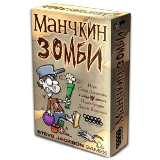 Настольная игра Манчкин Зомби