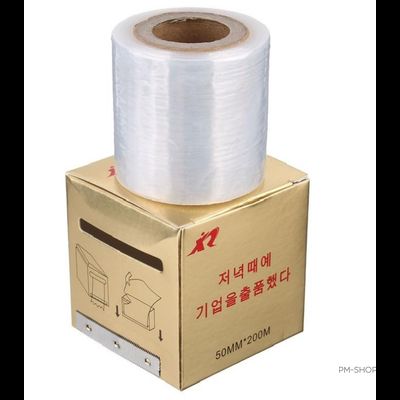 Пленка для анестезии. 40 мм * 200 м.