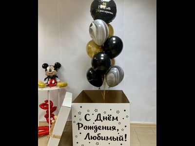 КОРОБКА-СЮРПРИЗ #19