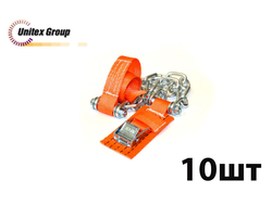 Комплект браслетов противоскольжения TPlus R12-R15, 10 шт