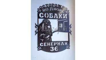 Для заказа: тел.: 8-922-6-111-472
почта: mail@plazart.ru
WhatsApp / Viber: +7-922-6-111-472