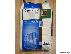 Осмокот Про 5-6 мес. (19-9-10+2MgO+TE) - Osmocote Pro, Нидерланды (ICL)